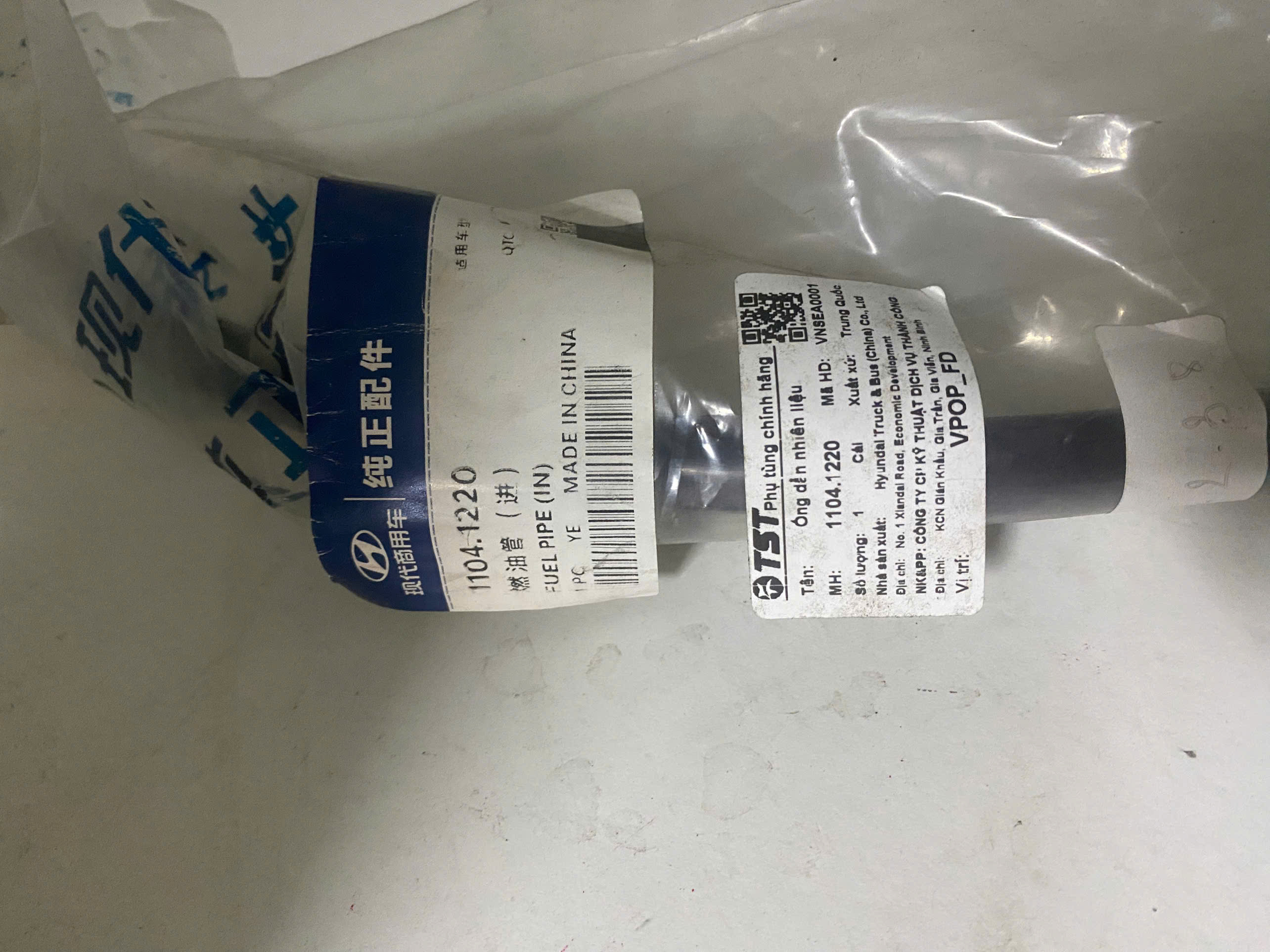 Ống dẫn nhiên liệu - 1104.1220