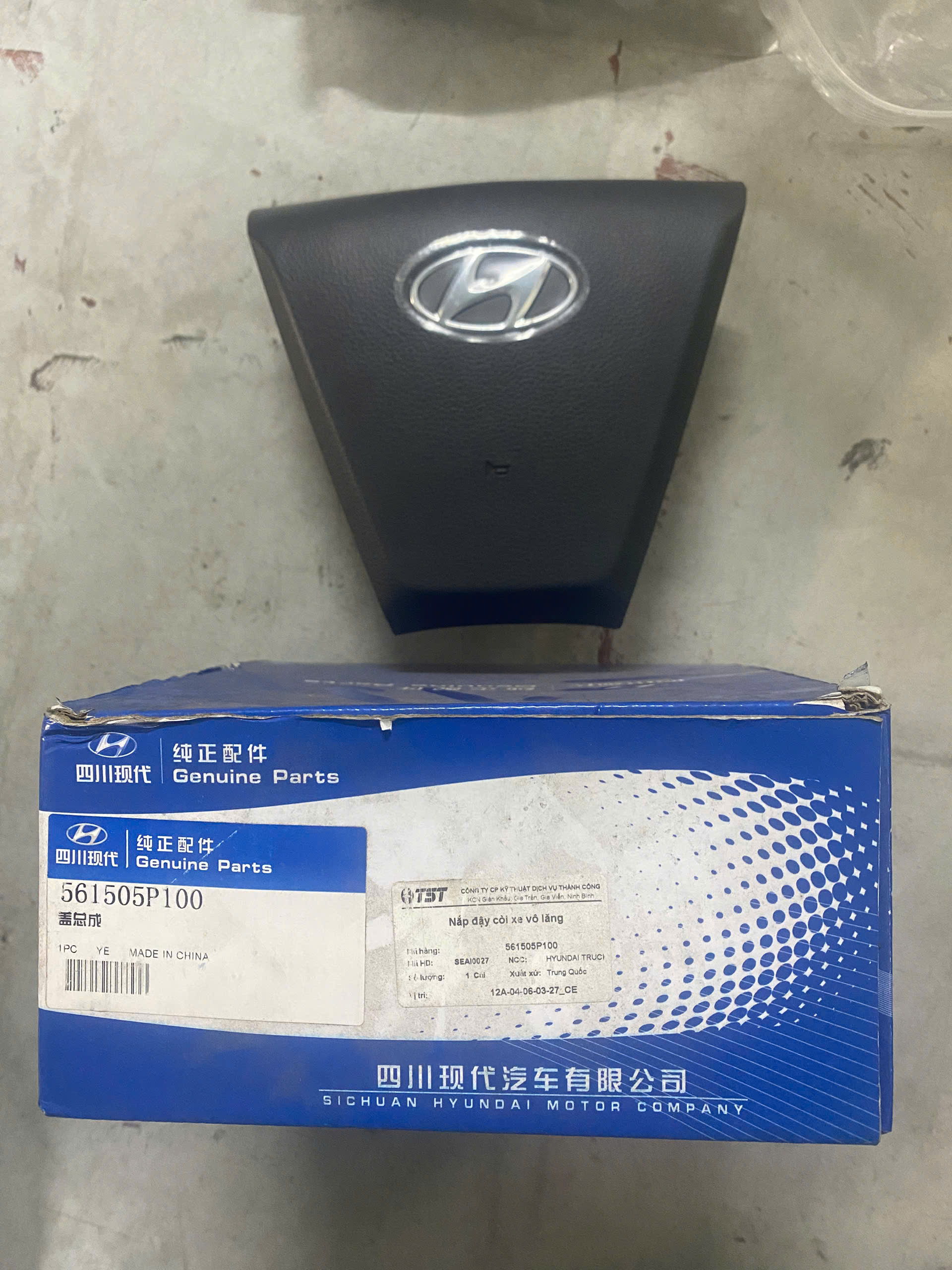 Nắp còi - 561505P100